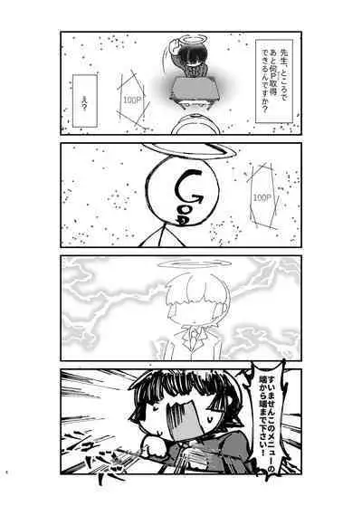 異世界TS娼婦転生
