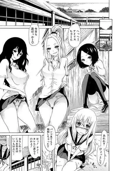 Bishoujo Club Ge