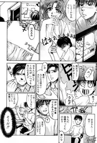 [Yabuki Gou] Kigeki