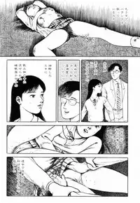 [Hayami Jun] Love Letter from Kanata