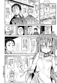 COMIC X-EROS #32