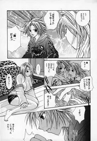 [Mitsubishi Soara] Atashi no Mitai?