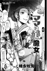 Action Pizazz Special 2014-07