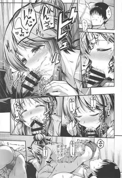 Watashi no Ookami-san 5