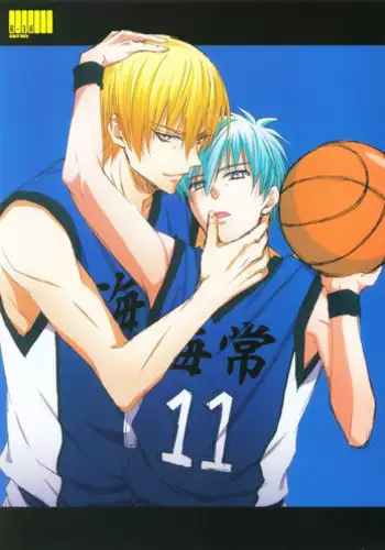 (C83) [Kitei (Naoki)] VICTORIOUS KISS (Kuroko no Basuke)