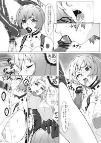 (C74) [Kudamono Monogatari (Kuroishi Ringo)] Eva? (Neon Genesis Evangelion)