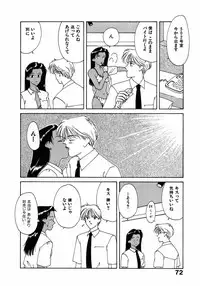 [Nagashima Hatsumi] LITTLE SISTER 2