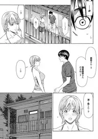 [Anthology] Doutei Doudeshou vol. 2 [Digital]