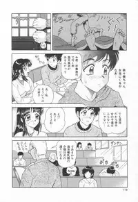 [Yuuki Tomoka] Sweet Trap