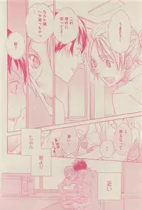 GUSH 2015-04
