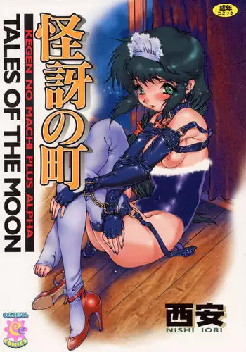 ダー×ペコ