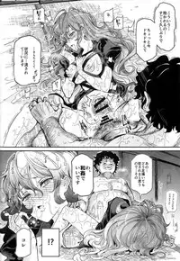 (C91) [Nyuu Koubou (Nyuu)] Saimin nante Kakaranai!!! Fumizuki (Touhou Project)