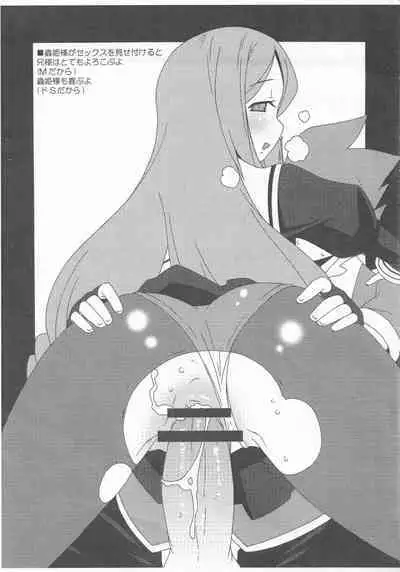 Nichi Asa