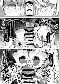 [8cm (Hassen)] Kyouei Mizugi Debut Shichao? [Digital]