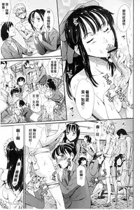 [Tuna Empire] Houkago Dorei Club +1 [Chinese]