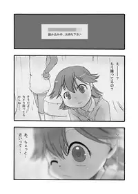 [P.A. Project (Teruki Kuma)] re-Live #01 [Digital]