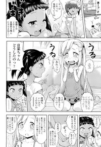 COMIC LO 2012-02 Vol. 95
