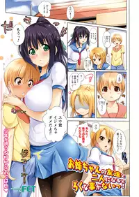 Comic Prism Vol.1 2010 Winter [Digital]