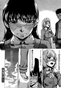 COMIC Megastore 2009-04