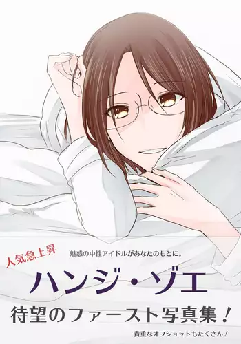 八月薫傑作マジセレ Hな体験教えます 女性投稿12連発