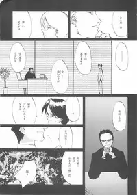 [INKPOT (Ooyari Ashito)] D+COLLECTION