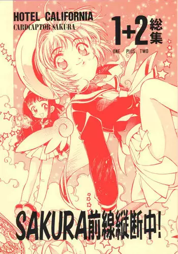 [Sakura no Tomoru Hi e] Natsu no hitodzuma-san＃1 "Rika-san" [Chinese] [梅蘭個人漢化]