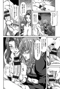 [Hori Hiroaki] Harem Pakopako Aikoukai - Orgy Party Fan Club