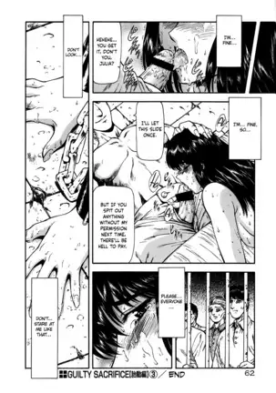 Guilty Sacrifice - Chapters 1-7