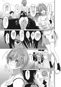 [Ryoh-zoh] Ambiguous Crisis