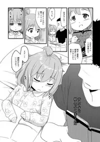 COMIC Mate Legend Vol. 20 2018-04 [Digital]