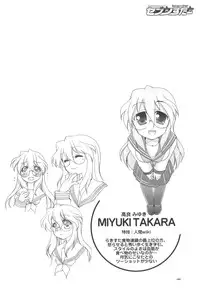 (C72) [GUNP (Mori Kouichirou, Sakura Akami)] Seven Star (Lucky Star)