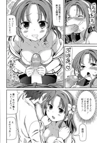 Juicy No. 11 2015-11