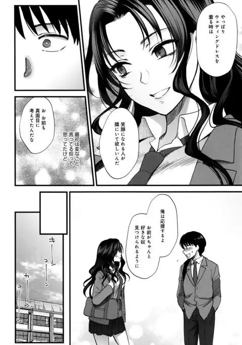 Yawaraka na Taion