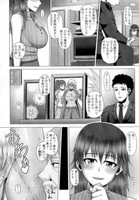 ANGEL Club 2014-10
