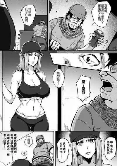 [Namidame] Live Meat 5
