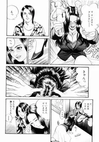 [Miyamoto Tatsuya] Oyako Donburi