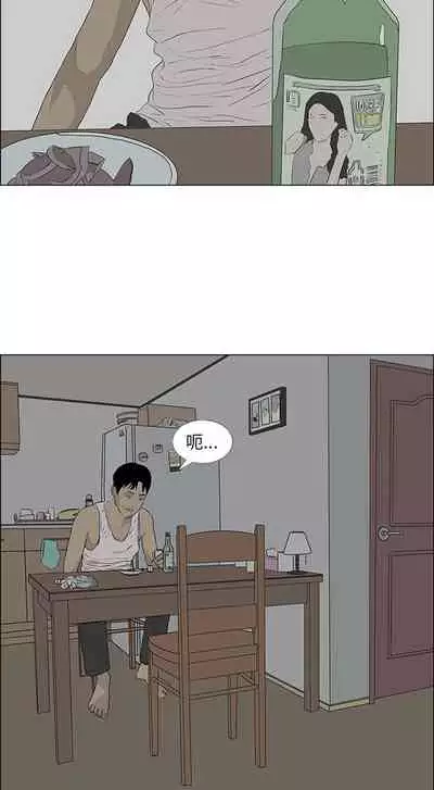 逆倫 1-55