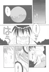 [FANTASY WIND] Lovable Lesson (With You)