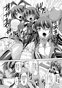 [Anthology] Heroine Pinch Vol.17 [Digital]