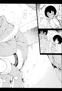 [Akatsuki Myuuto] Dorei Usagi to Anthony