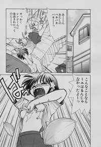 [Mizuki Hitoshi] Shin Kyonyuu Kazoku 4