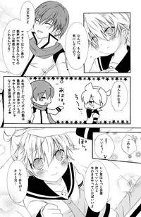 (C79) [Konekonaku (Minami Kiki)] Koi Len (VOCALOID2)