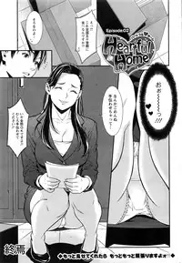 Action Pizazz DX 2016-08