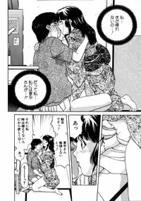 [Tenyou] Oneechantachi ga Yatte Kuru 1