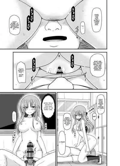 Roshutsu Shoujo Yuugi Kan - Akira Shojo Soushitsu Hen