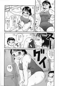 [Kiai Neko] Yogore