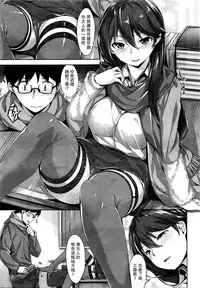 [Hinasaki Yo] Kowaku no Hitomi (COMIC Kairakuten BEAST 2016-02) [Chinese] [瓜皮汉化]