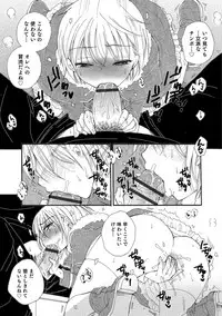 [Anthology] Otokonoko HEAVEN Vol. 43 [Digital]