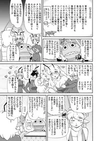 COMIC HOTMILK 2018-04 [Digital]