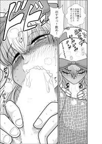 [FAKE An] Furutan Chouchou Tantei Jimusho Soushuuhen